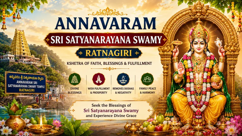 Annavaram Sri Satyanarayana Swamy – Ratnagiri